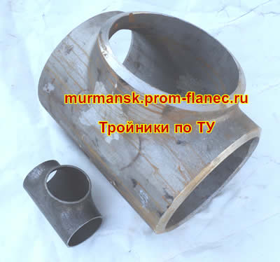 Тройники по ТУ Мурманск
